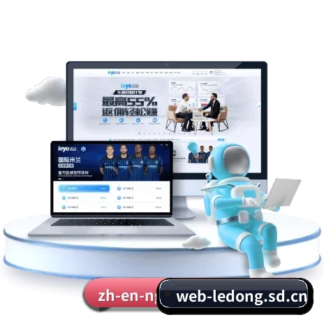 乐动体育网页版 APP 界面